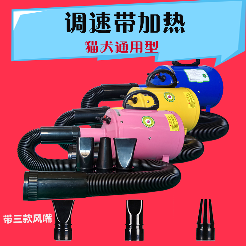 宠物吹水机大型犬专用狗狗吹风机