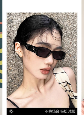 猫眼小框复古潮酷窄太阳眼镜韩版