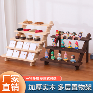 实木桌面收纳架化妆品置物架首饰饰品整理架美甲卡片摆摊折叠架子