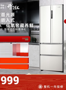 Casarte/卡萨帝 BCD-470WLCFDM9W3U1星空470L嵌入法式门一级冰箱