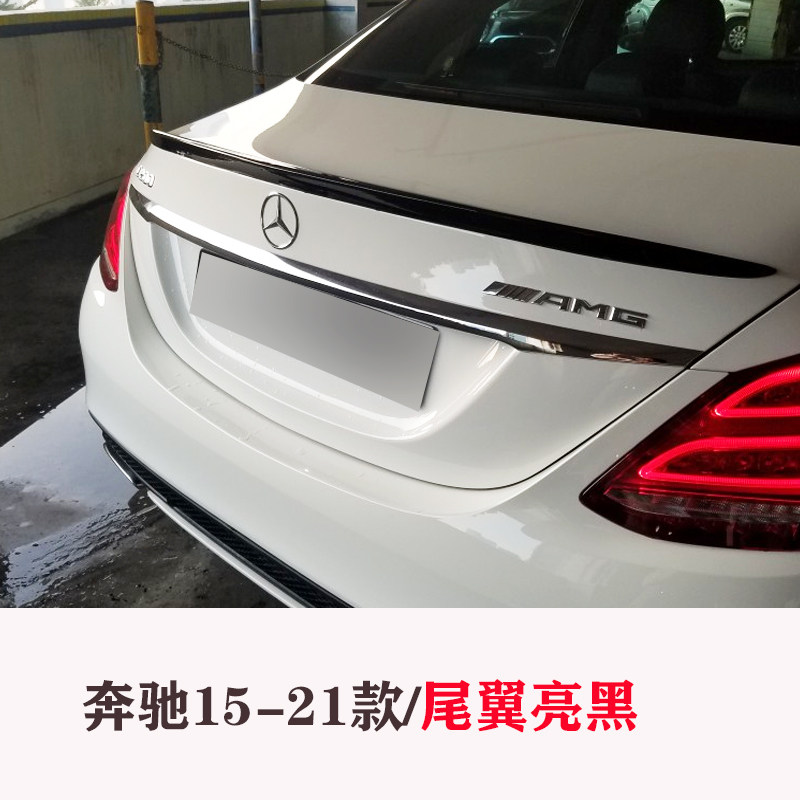 메르세데스-벤츠 15-22 메르세데스-벤츠 새로운 C 클래스 리어 윙 W205|W206|C200L|C300L|C260L 리어 윙에 적합