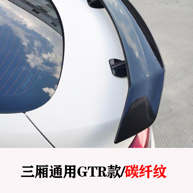 BUICK LACROSSE EXCELLE YINGLANG REGAL LACROSSE WEILANG 세단에 적합 펀칭 없이 범용 수정 테일