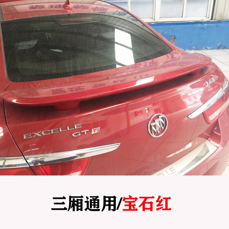 뷰익에 적합 우수한 라크로스 YINGLANG WEILANG JUNWEI 수정된 후면 날개 YINGLANG 펀칭 없이 범용 수정