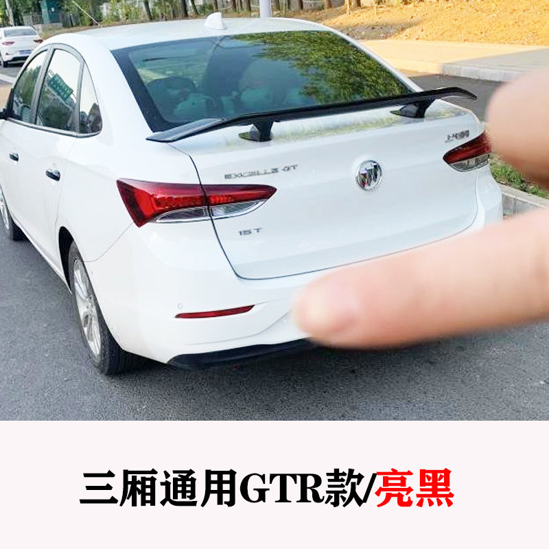 BUICK LACROSSE EXCELLE YINGLANG REGAL LACROSSE WEILANG 세단에 적합 펀칭 없이 범용 수정 테일