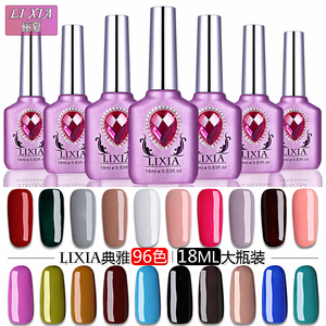 LIXIA美甲可卸环保持久光疗日式芭比指甲油胶批发正品美甲店 全套