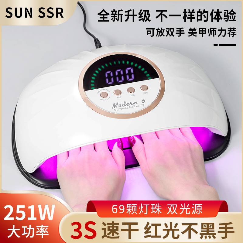 美甲双手灯速干光疗机指甲油胶烤灯2025新款不黑手照灯店专用工具