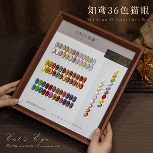 俪夏知鸢36色猫眼指甲油胶2025年新款 秋冬美甲流行爆闪玻璃珠套装