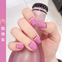 Сиреневый, 15 мл