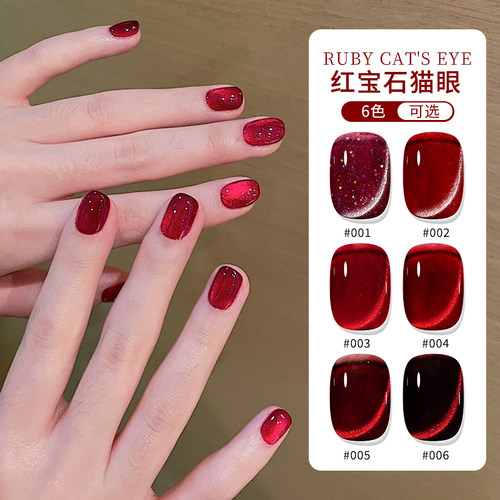 小灯泡晶石爆闪红宝石猫眼