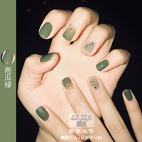 Зеленый, 15 мл