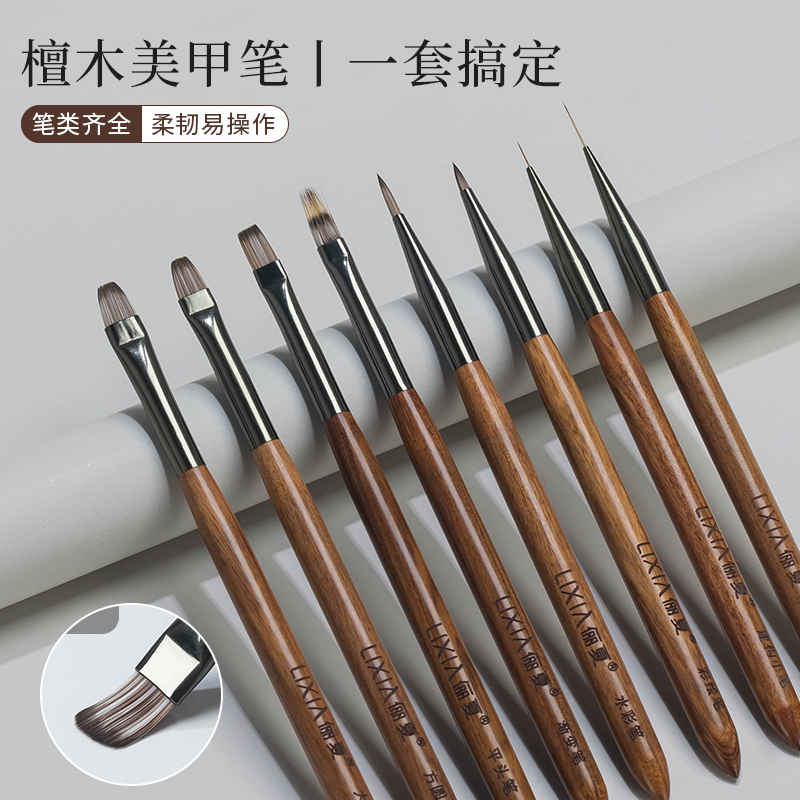 美甲笔刷套装大方圆光疗渐变彩绘建构拉线法式笔美甲店专用工具
