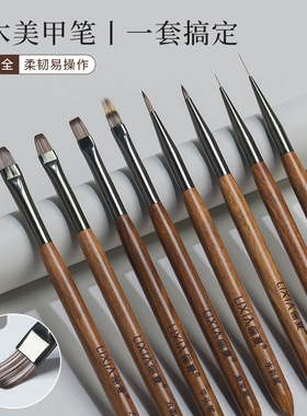 美甲笔刷套装大方圆光疗渐变彩绘建构拉线法式笔美甲店专用工具