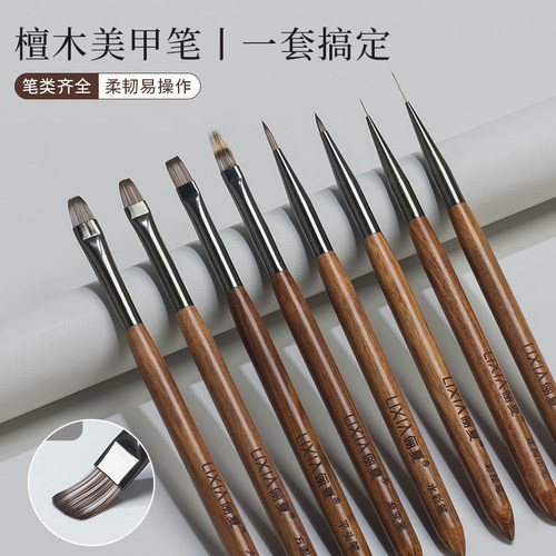 美甲笔刷套装大方圆光疗渐变彩绘建构拉线法式笔美甲店专用工具