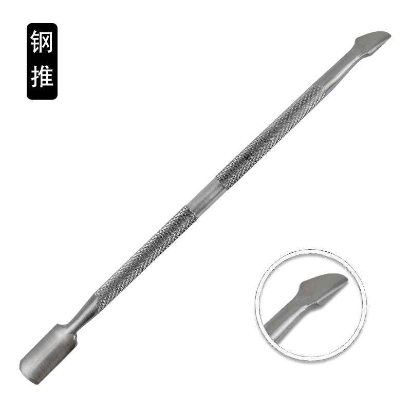 修护双头两用美甲工具