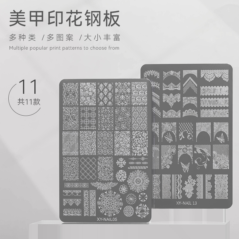印花模板硅胶印章钢板国风蝴蝶竹林花瓣花卉转印图案美甲店