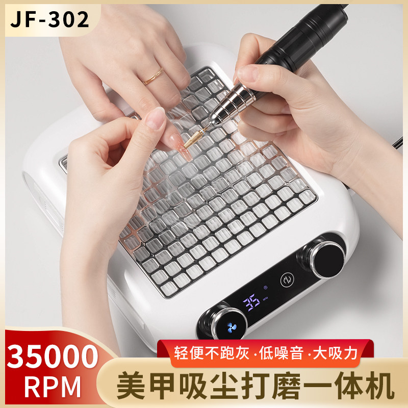 新款美甲打磨机吸尘器一体机多功能卸甲修甲美甲店专用工具粉尘机