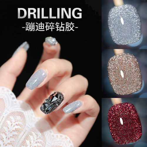 晶钻钻蹦迪细闪粉指甲油胶