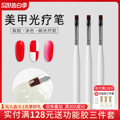 工具平头彩胶延长晕染
