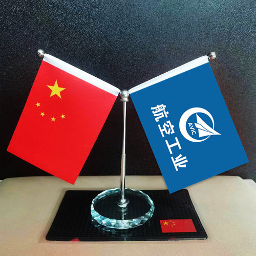 车载国旗摆件汽车用小国旗党旗订制司旗logo标志车上车内装饰用品