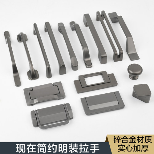 锌合金96孔距橱柜抽屉简约现代