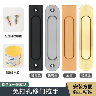 免打孔移门拉手铝合金推拉门柜门玻璃门仓谷门把手门窗阳台门扣手
