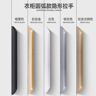 衣柜门隐形拉手长款现代简约高档黑色金色橱柜抽屉封边门把手极简
