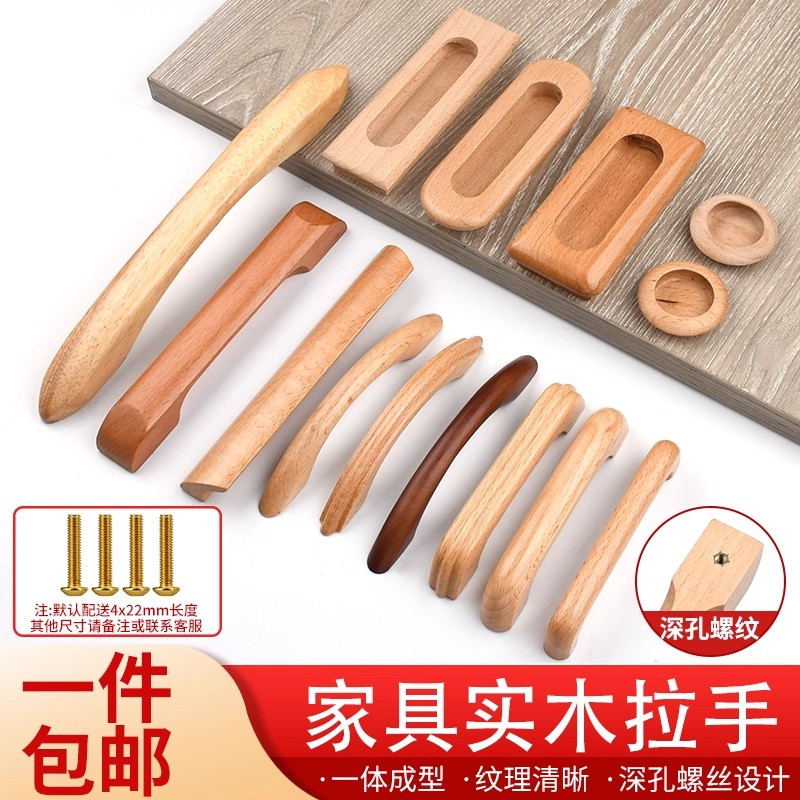 现代简约美式衣柜柜门拉手