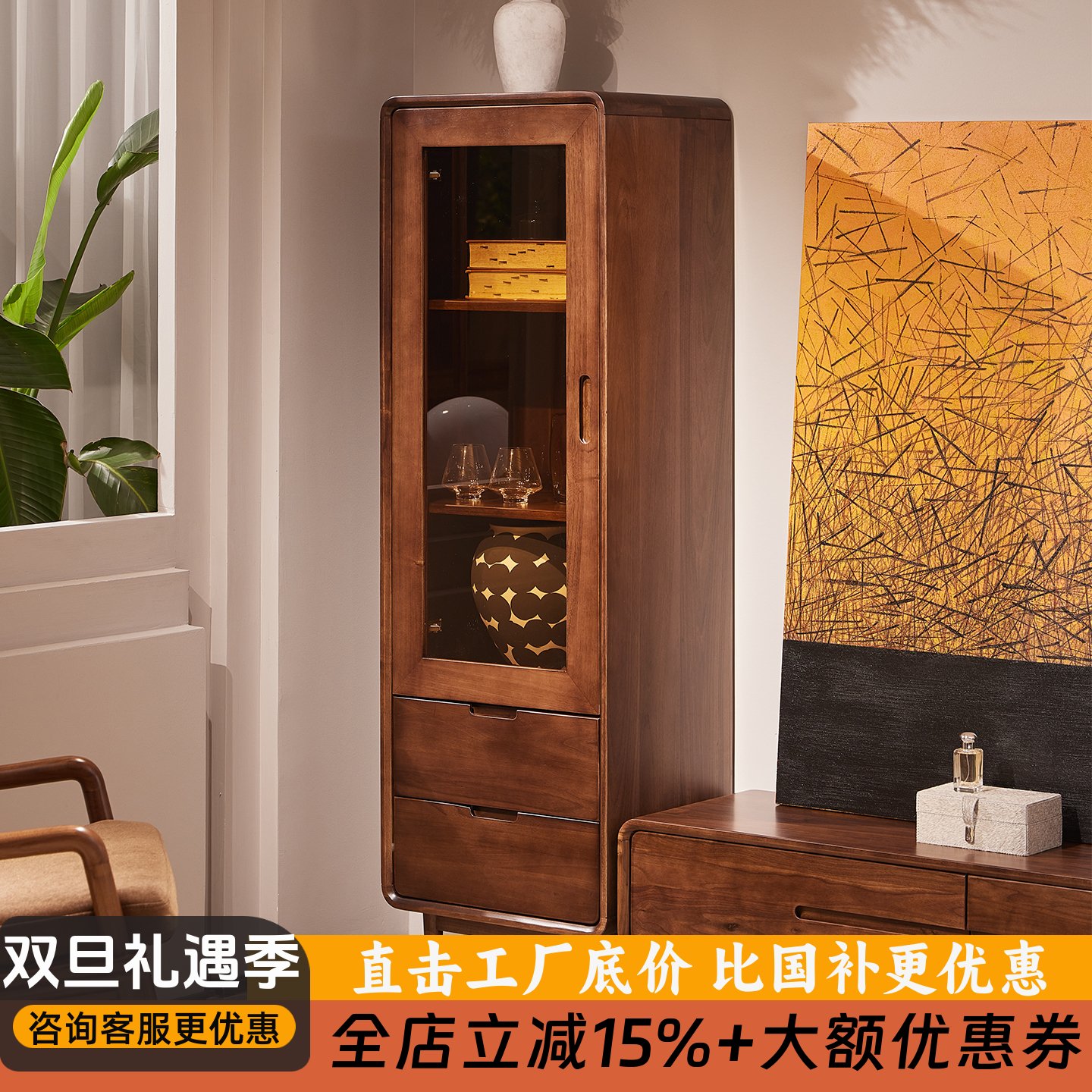 黑胡桃木实木边柜多功能收纳原木