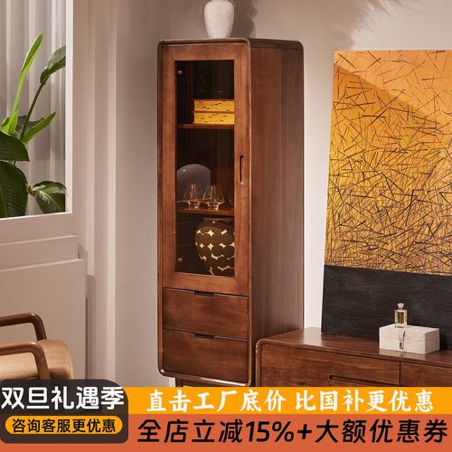 黑胡桃木实木边柜多功能收纳原木