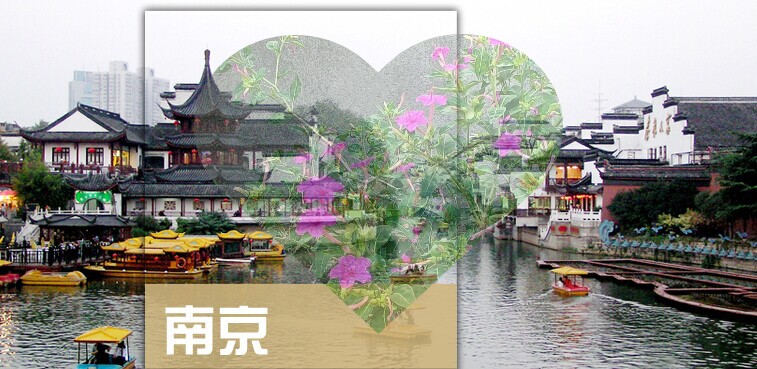 南京旅游地图攻略（电子版）2026年自助游自由行旅游攻略指南