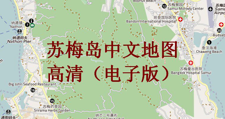 2026泰国苏梅岛旅游高清中文地图地铁图攻略(电子版)自由行指南