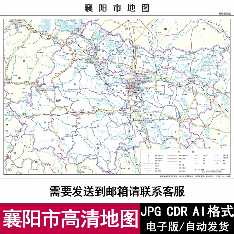 2026湖北省襄阳市电子版矢量高清地图JPG/AI/CDR可编辑源文件素材