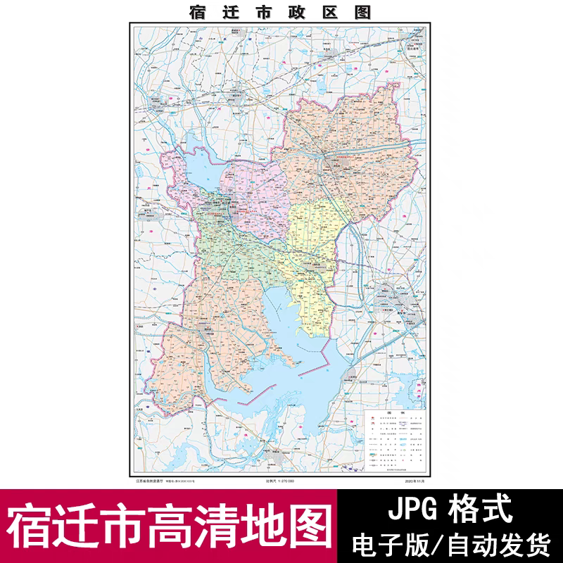 江苏省宿迁市街道区域路线地图电子版JPG格式高清源文件素材模板