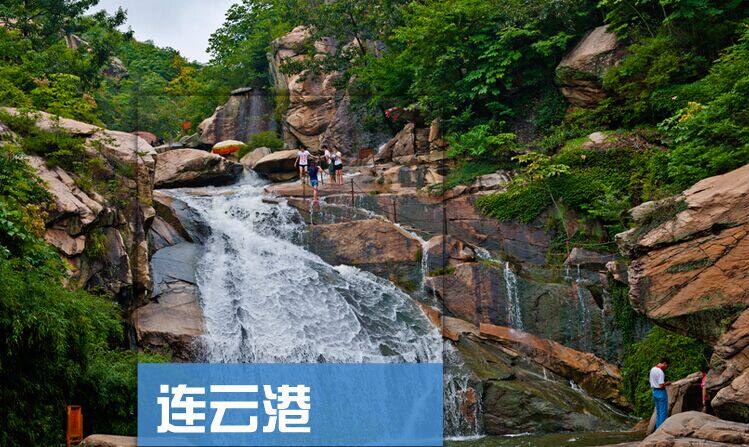 2026江苏连云港旅游地图攻略（电子版）自助游自由行景点旅行指南
