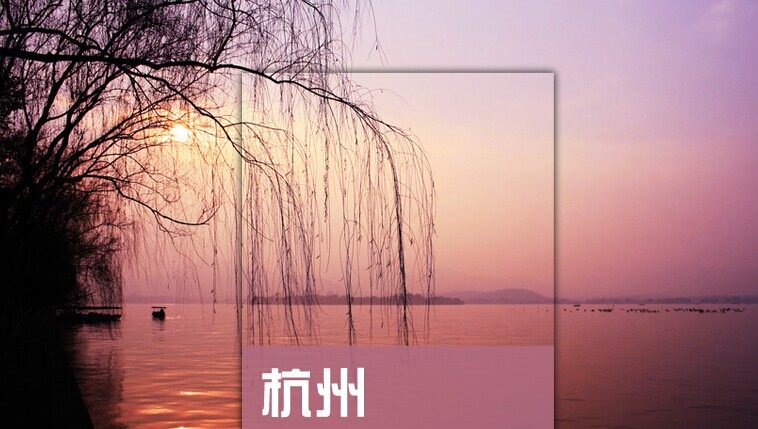 2026浙江杭州西湖乌镇横店舟山西塘旅游地图攻略（电子版）自由行