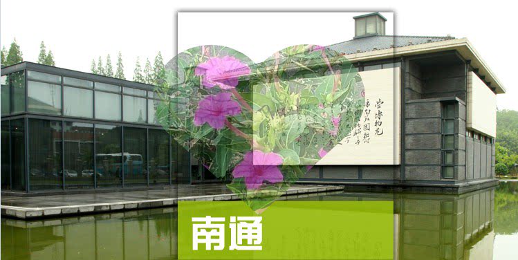 2026江苏南通旅游地图攻略（电子版）自由行交通景点美食旅行指南