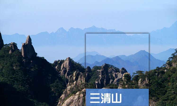 2026年江西婺源井冈山三清山旅游攻略图(电子版)自由行旅行指南