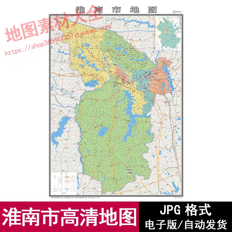 安徽省淮南市街道区域交通地图电子版JPG格式高清源文件素材模板