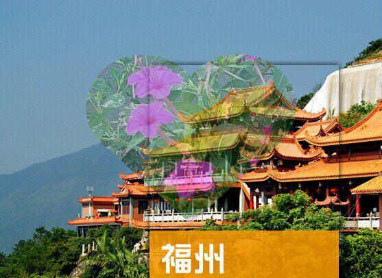 2026福建福州旅游地图攻略(电子版)自由行交通景点美食旅行指南