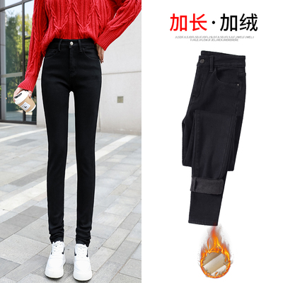 铅笔裤长裤加绒牛仔秋冬加长
