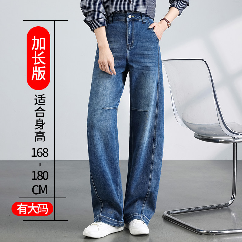 175高个子牛仔裤女胖mm加肥加大200斤遮肉显瘦哈伦裤加长版弯刀裤