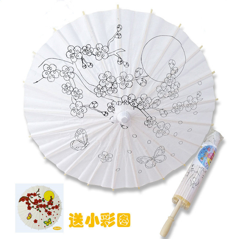 儿童手工创意制作diy水彩画涂色手绘纸伞卡通早教益智玩具材料包