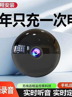 听音录音器反监听设备监视器车载家用定位器手机追跟踪定位监控器