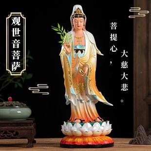 观音菩萨南海站观音树脂彩绘家用供奉滴水站观音菩萨慈航观音大士