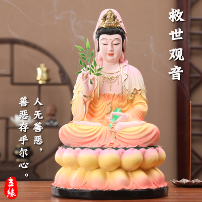 镇宅南海观音菩萨树脂居家佛像