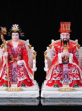 玉帝王母树脂神像家用供奉西王母玉皇大帝东王公王母娘娘摆件玉帝