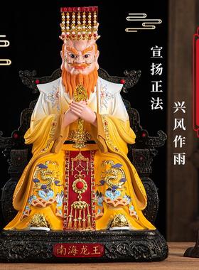 玉帝王母树脂古彩天公玉皇摆件