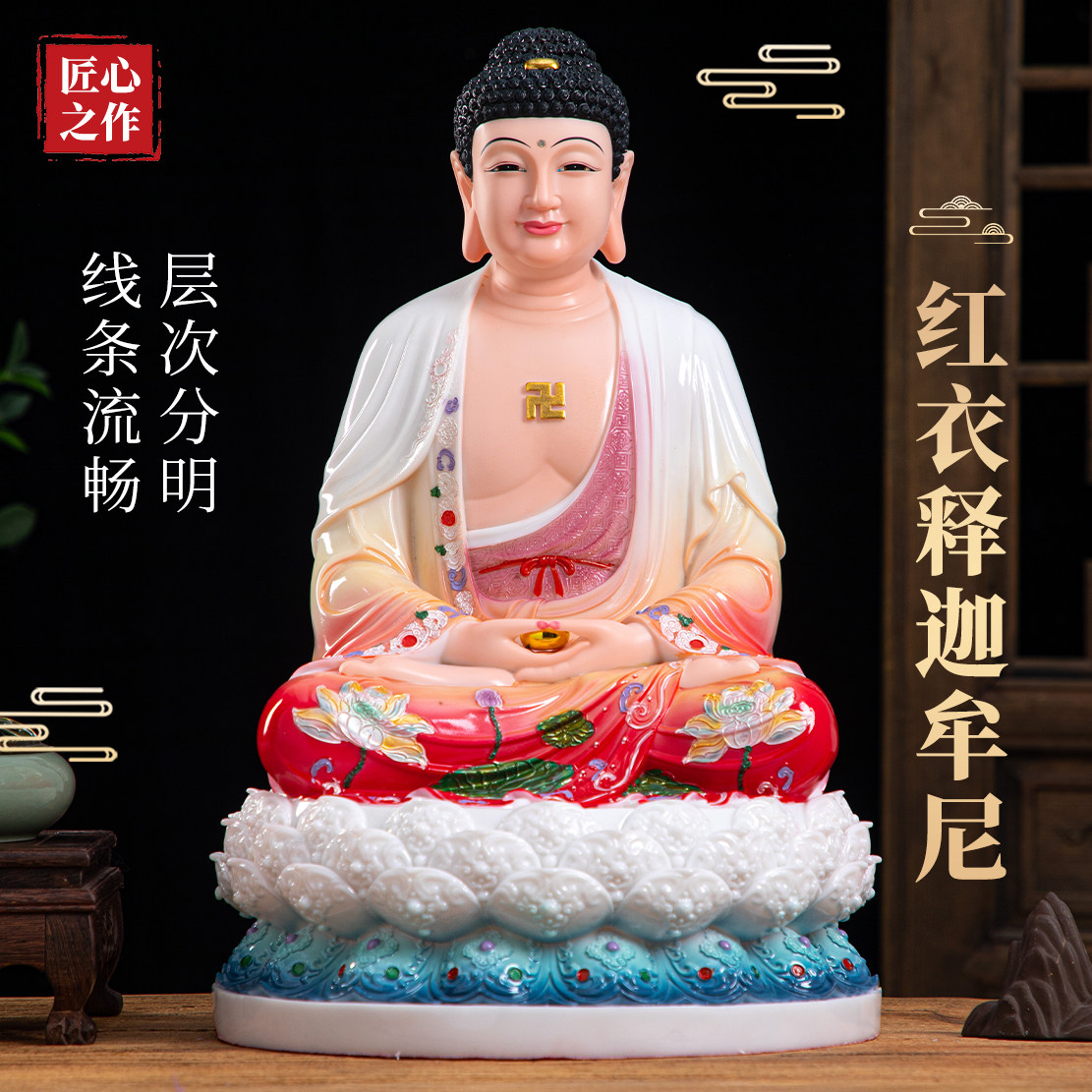 释迦摩尼佛家用供奉树脂三宝佛药师佛琉璃光如来佛祖释迦摩尼佛像