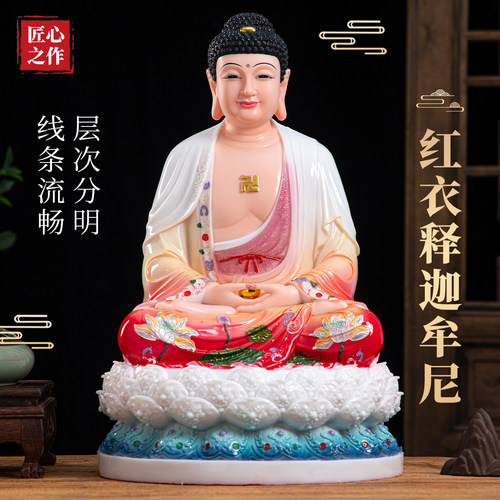 释迦摩尼佛家用供奉树脂三宝佛药师佛琉璃光如来佛祖释迦摩尼佛像
