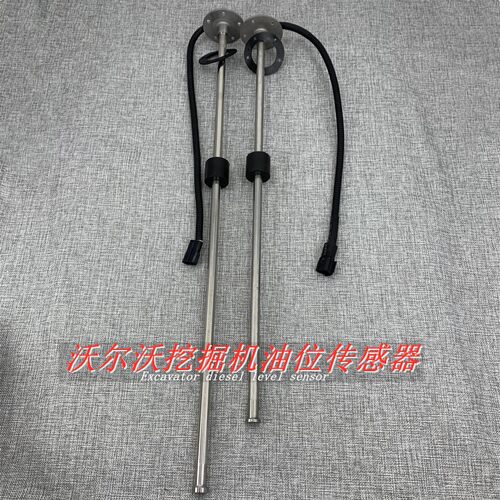 沃尔沃挖掘机柴油液位传感器